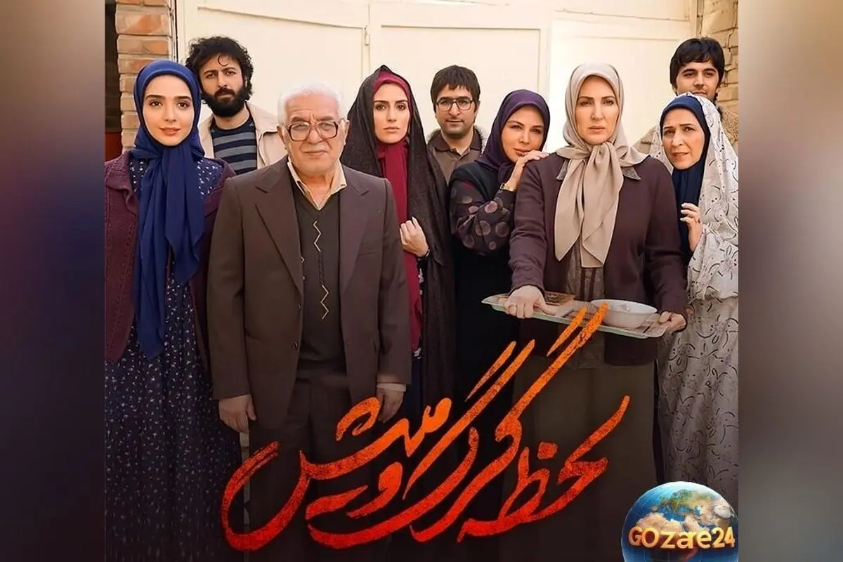 عکس سلفی بازیگران سریال لحظه گرگ و میش با حضور یاسمن، یوسف و حامد در پشت صحنه