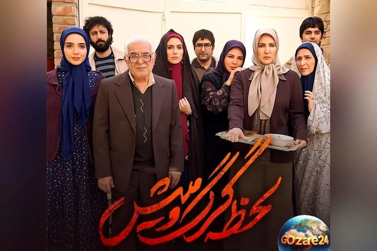 عکس سلفی بازیگران سریال لحظه گرگ و میش با حضور یاسمن، یوسف و حامد در پشت صحنه