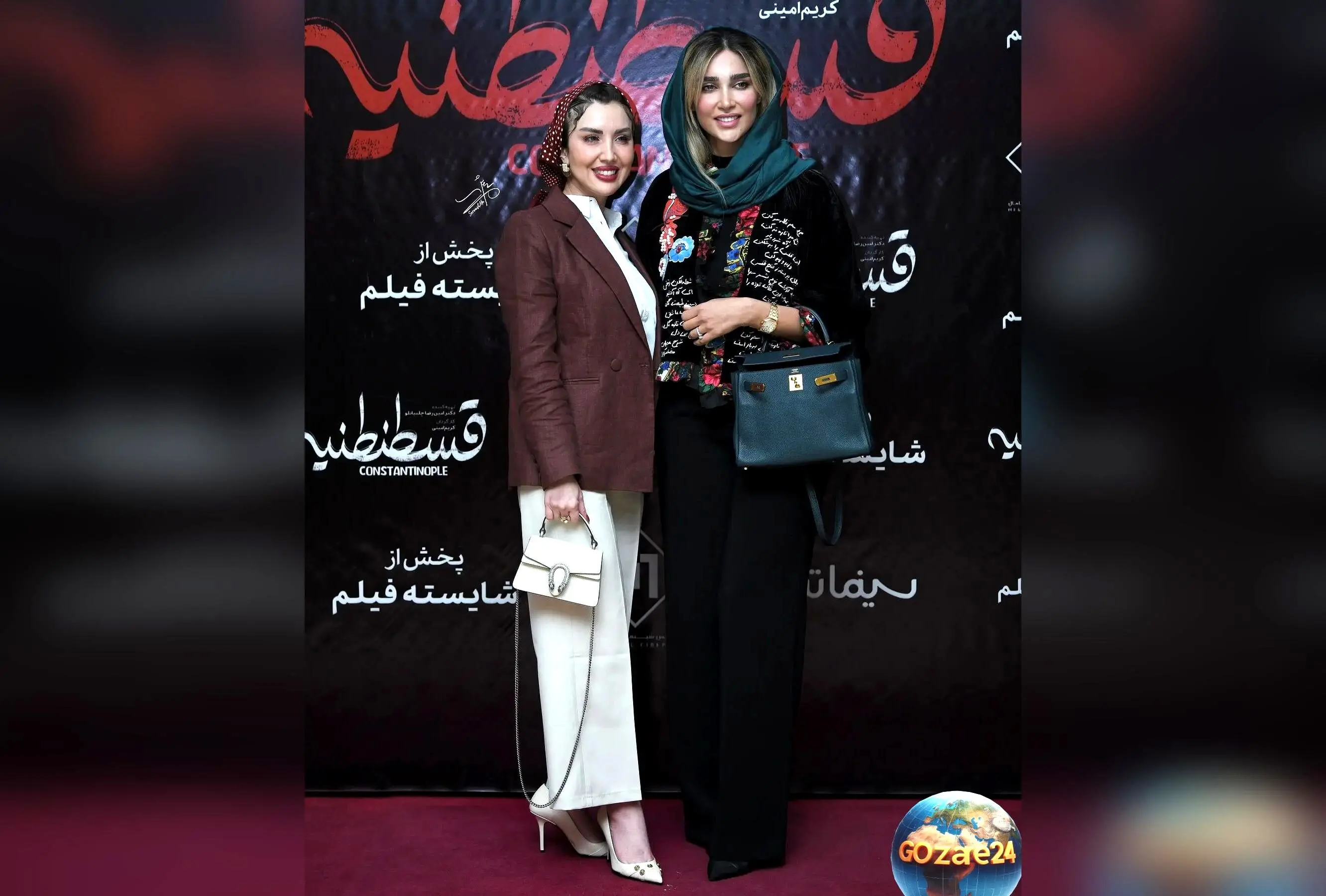 درخشش استایل بازیگران در اکران فیلم قسطنطنیه: از مونوکروم نعیمه نظام‌دوست تا اوت‌فیت نازنین صلح‌جو + ویدیو