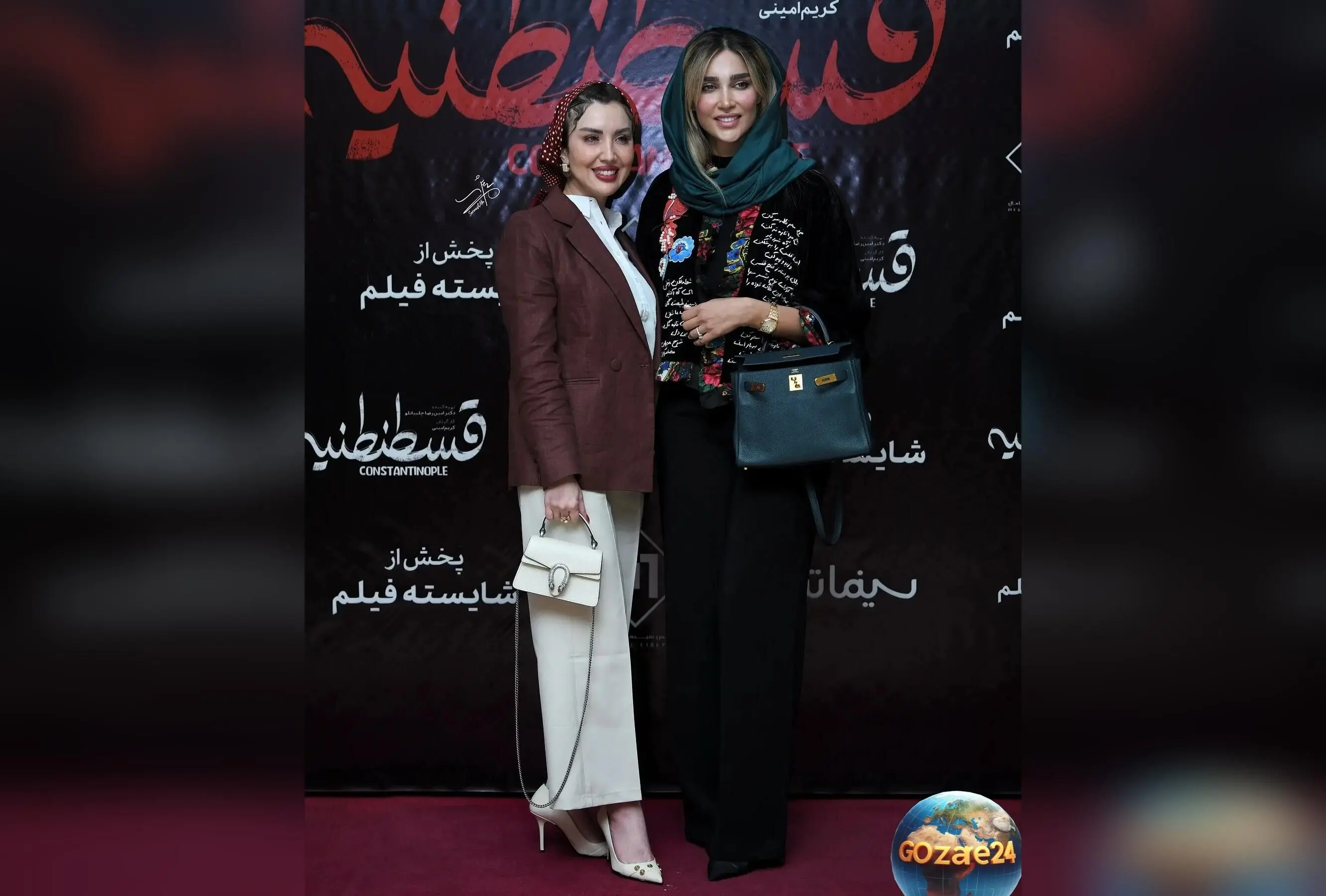 درخشش استایل بازیگران در اکران فیلم قسطنطنیه: از مونوکروم نعیمه نظام‌دوست تا اوت‌فیت نازنین صلح‌جو + ویدیو