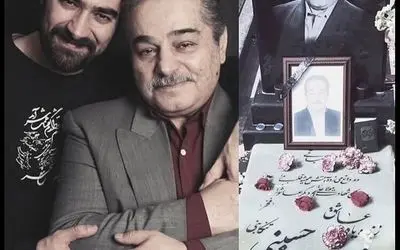 نگاهی به نمای بیرونی خانه شهاب حسینی همراه با بنر تسلیت پدر مرحوم؛ عکس و جزئیات مراسم بزرگداشت