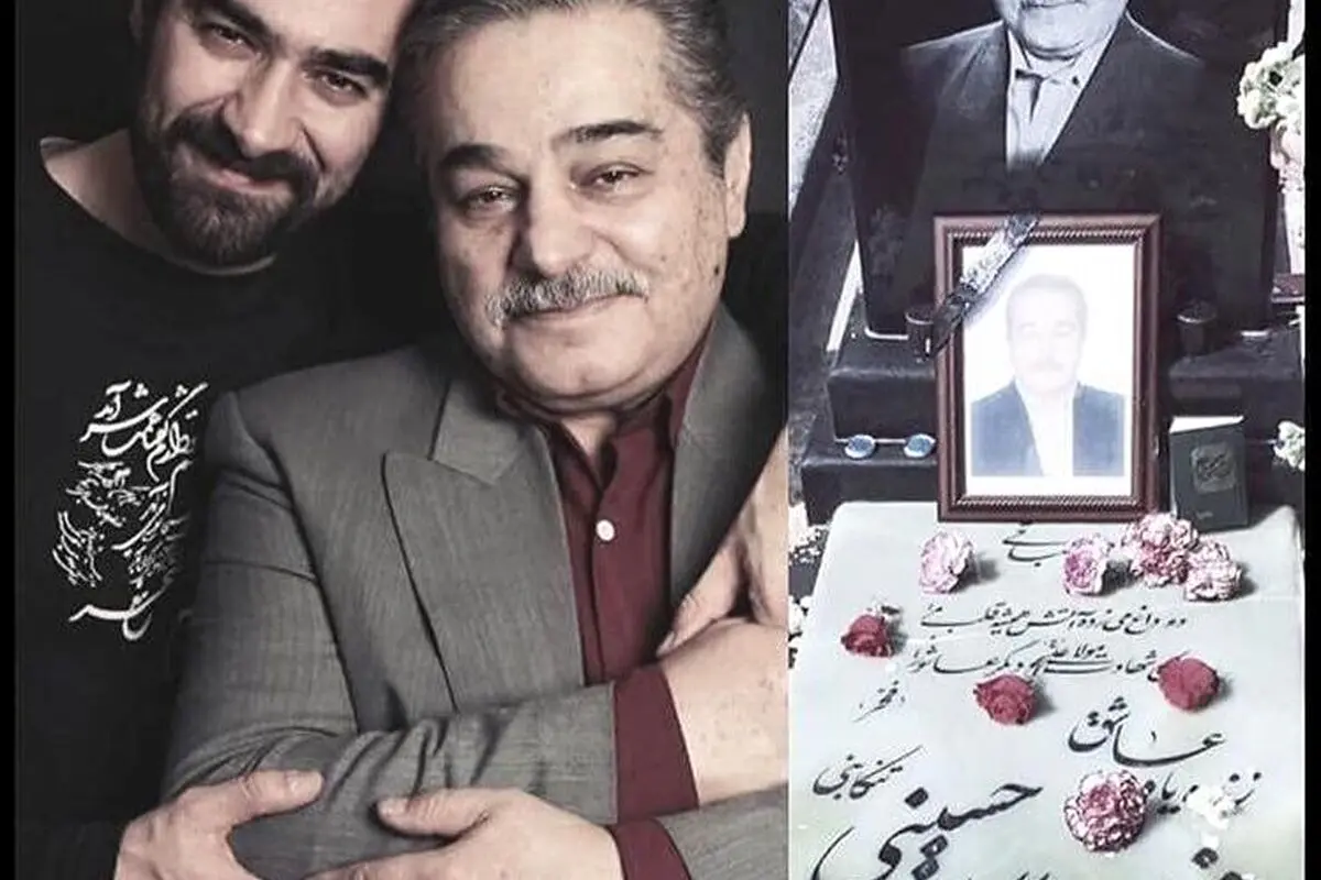 نگاهی به نمای بیرونی خانه شهاب حسینی همراه با بنر تسلیت پدر مرحوم؛ عکس و جزئیات مراسم بزرگداشت