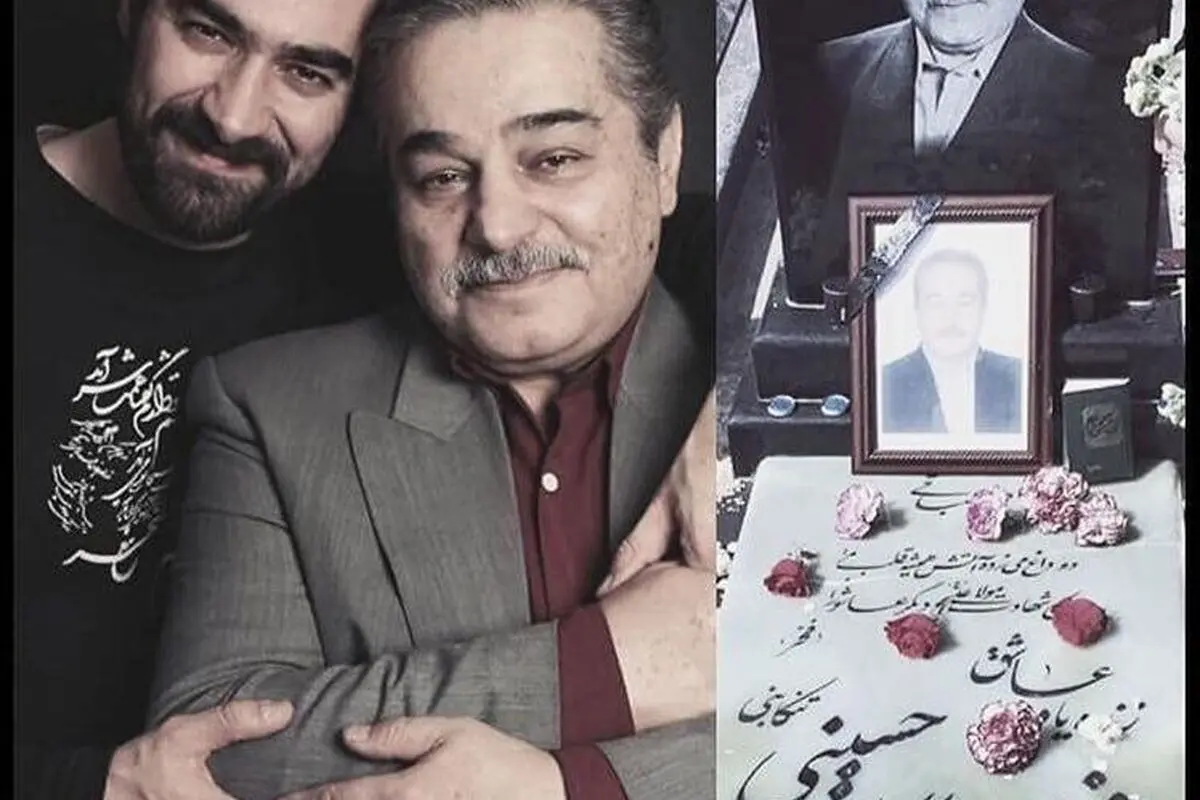 نگاهی به نمای بیرونی خانه شهاب حسینی همراه با بنر تسلیت پدر مرحوم؛ عکس و جزئیات مراسم بزرگداشت