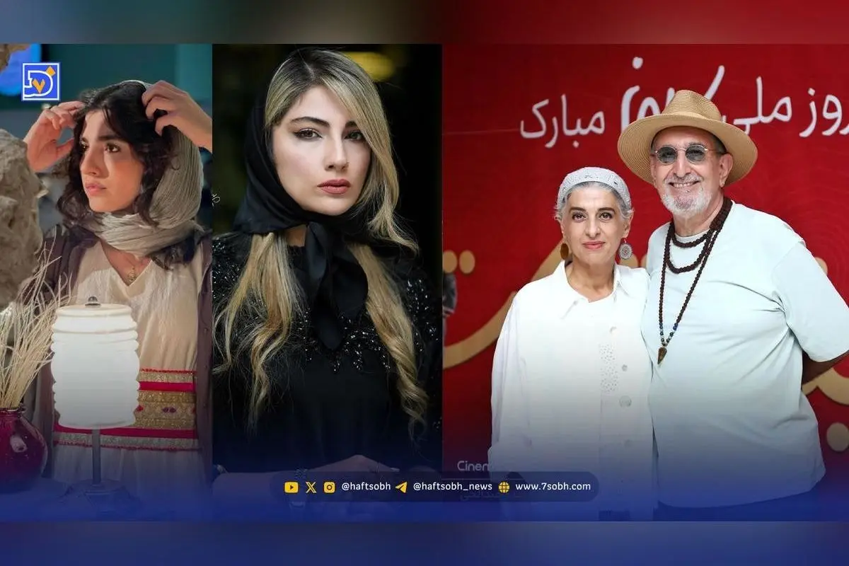 عصر سینما و استایل هنرمندان برجسته: فرهاد آئیش، مائده طهماسبی، محیا دهقانی و بنفشه ریاضی
