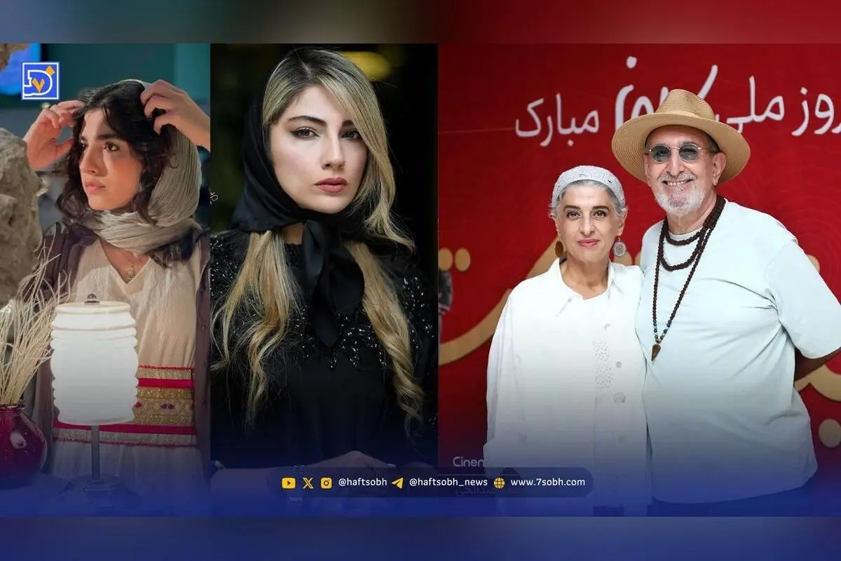 عصر سینما و استایل هنرمندان برجسته: فرهاد آئیش، مائده طهماسبی، محیا دهقانی و بنفشه ریاضی