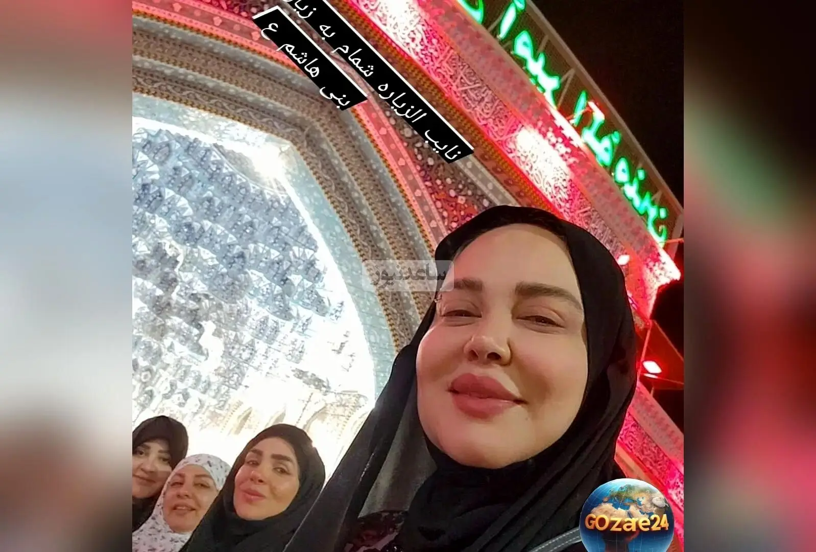 بهاره رهنما در کربلا با استایل سیاه و سفید در روز مادر و سالروز میلاد حضرت فاطمه زهرا (س) + ویدیو