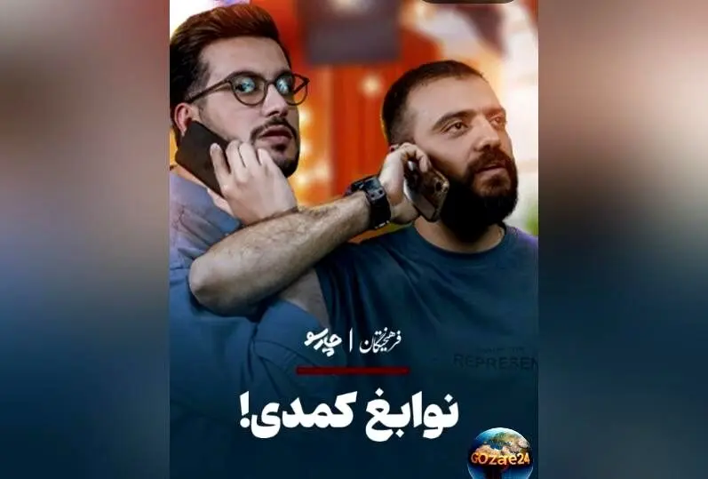 آیا باور می‌کنید که قیاسی و ابوطالب در مدرسه تیزهوشان درس خوانده‌اند؟ صحبت‌های جالب ناظم و ویدیوی اختصاصی