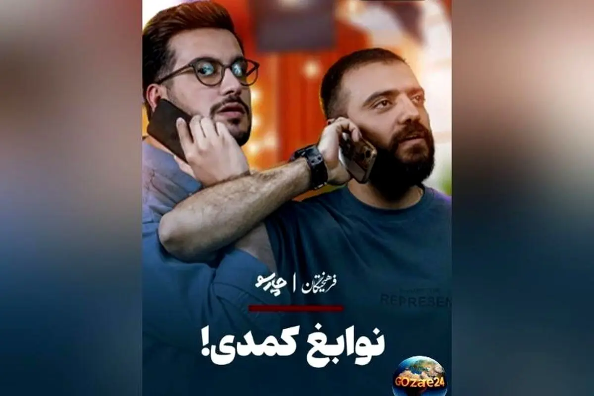 آیا باور می‌کنید که قیاسی و ابوطالب در مدرسه تیزهوشان درس خوانده‌اند؟ صحبت‌های جالب ناظم و ویدیوی اختصاصی
