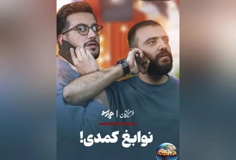آیا باور می‌کنید که قیاسی و ابوطالب در مدرسه تیزهوشان درس خوانده‌اند؟ صحبت‌های جالب ناظم و ویدیوی اختصاصی