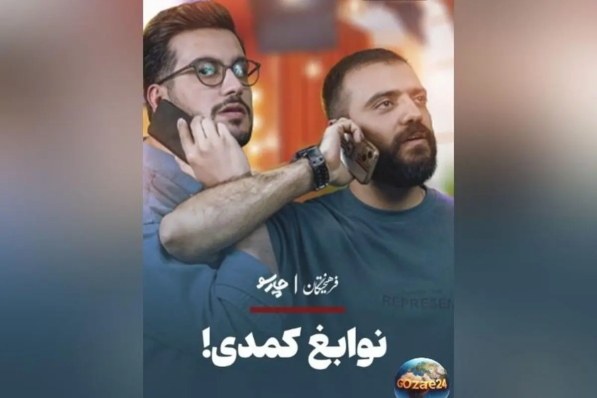 آیا باور می‌کنید که قیاسی و ابوطالب در مدرسه تیزهوشان درس خوانده‌اند؟ صحبت‌های جالب ناظم و ویدیوی اختصاصی