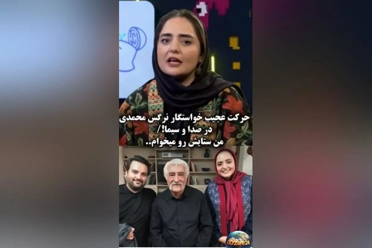خواستگار عجیب نرگس محمدی در سریال ستایش و جزئیات ویدئوی جدید در فضای مجازی