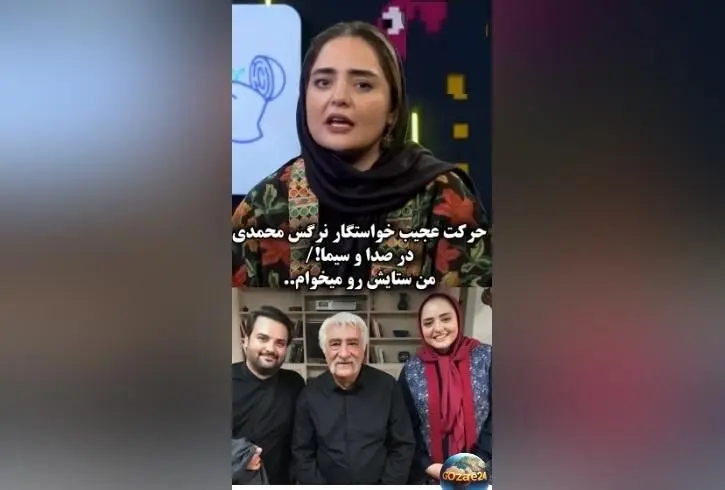 خواستگار عجیب نرگس محمدی در سریال ستایش و جزئیات ویدئوی جدید در فضای مجازی