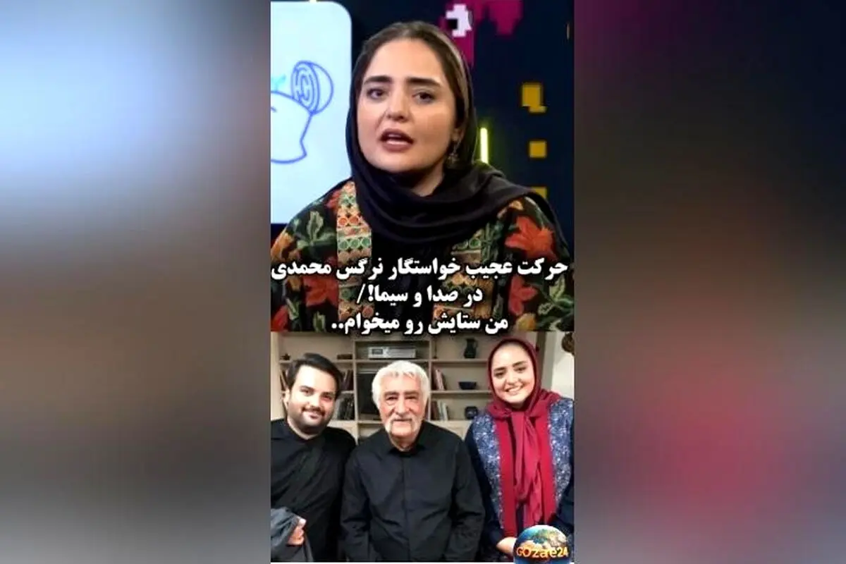 خواستگار عجیب نرگس محمدی در سریال ستایش و جزئیات ویدئوی جدید در فضای مجازی