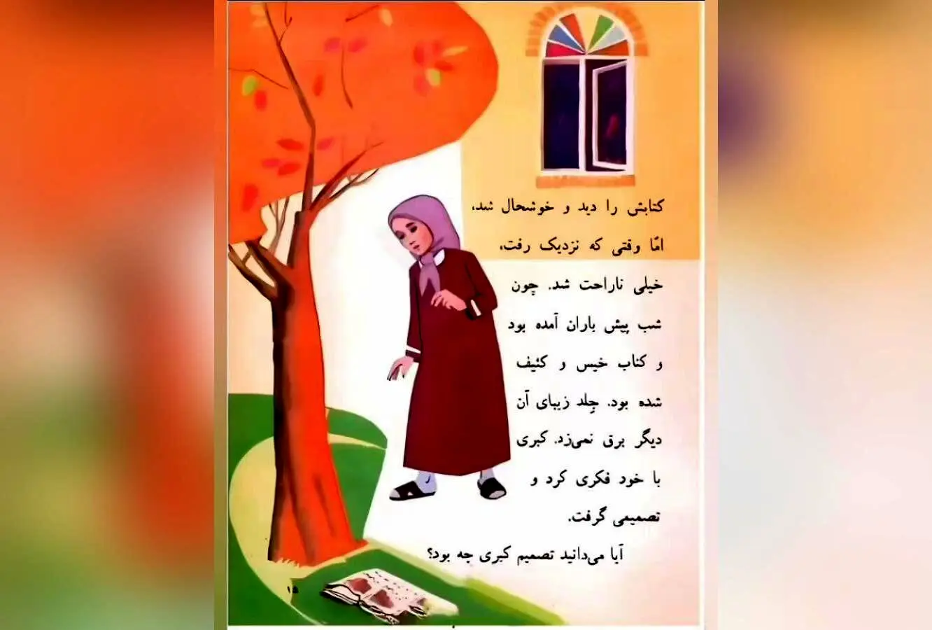 کودکی‌های شیرین دهه ۶۰؛ لحظاتی پر از نوستالژی و خاطرات فراموش‌نشدنی در ویدیوی خاص شما