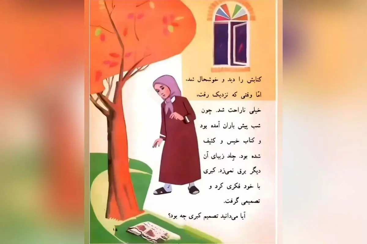 کودکی‌های شیرین دهه ۶۰؛ لحظاتی پر از نوستالژی و خاطرات فراموش‌نشدنی در ویدیوی خاص شما