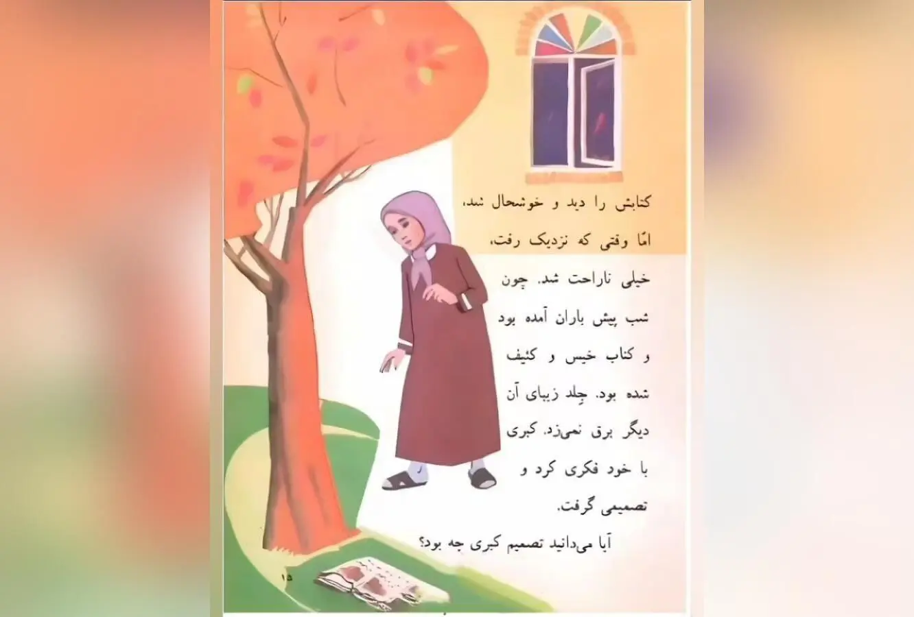 کودکی‌های شیرین دهه ۶۰؛ لحظاتی پر از نوستالژی و خاطرات فراموش‌نشدنی در ویدیوی خاص شما