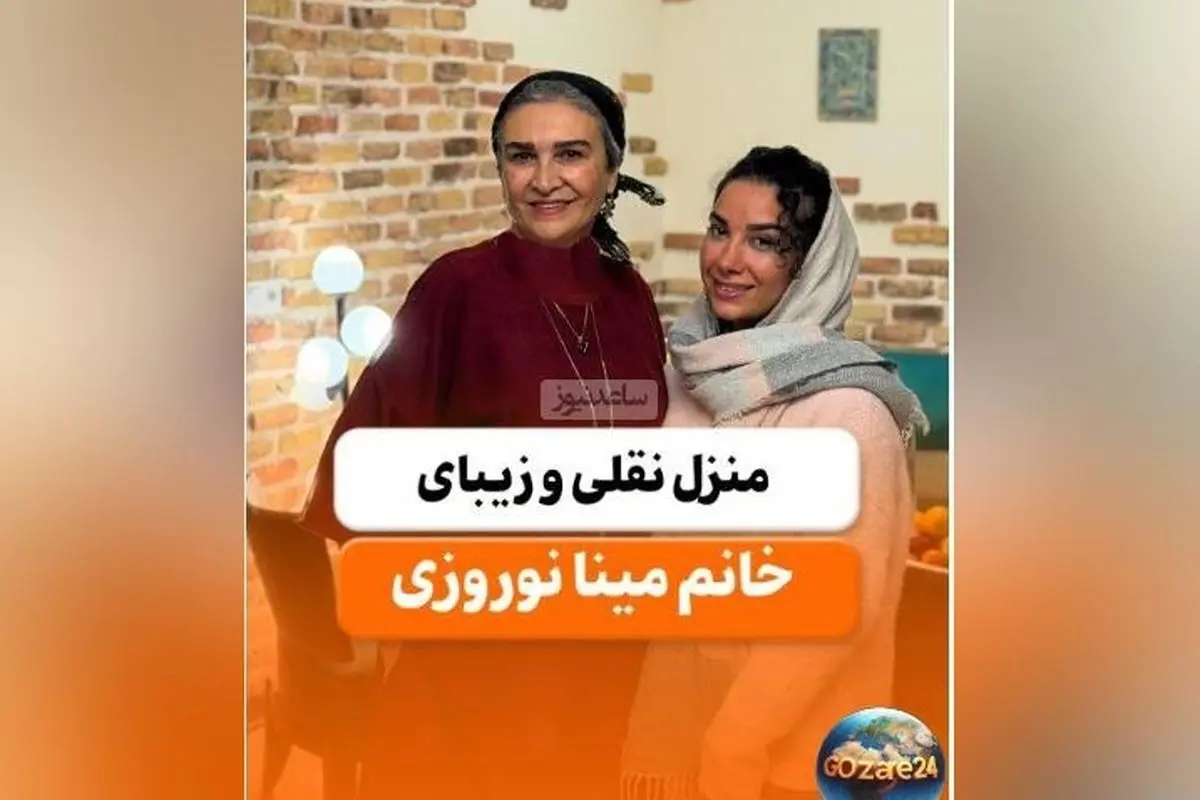 خانه نقلی و مدرن مینا نوروزی فرد؛ دکوراسیون سنتی و لوکس با مبلمان رنگارنگ و لوسترهای مدرن