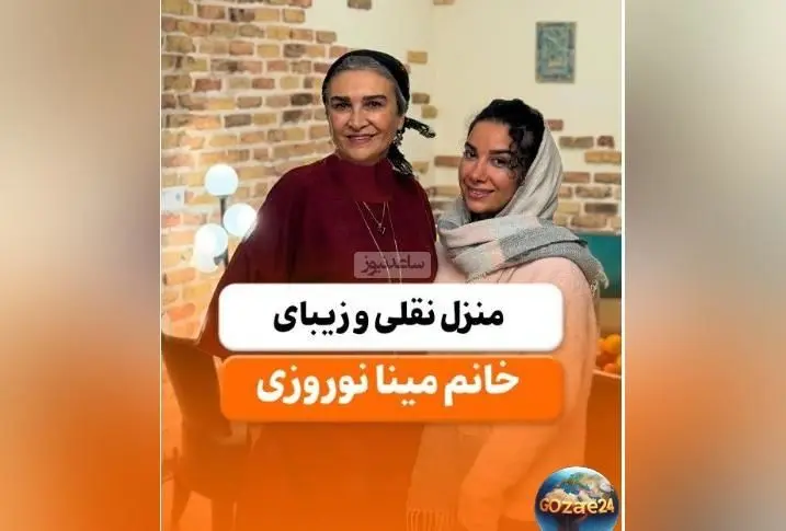 خانه نقلی و مدرن مینا نوروزی فرد؛ دکوراسیون سنتی و لوکس با مبلمان رنگارنگ و لوسترهای مدرن