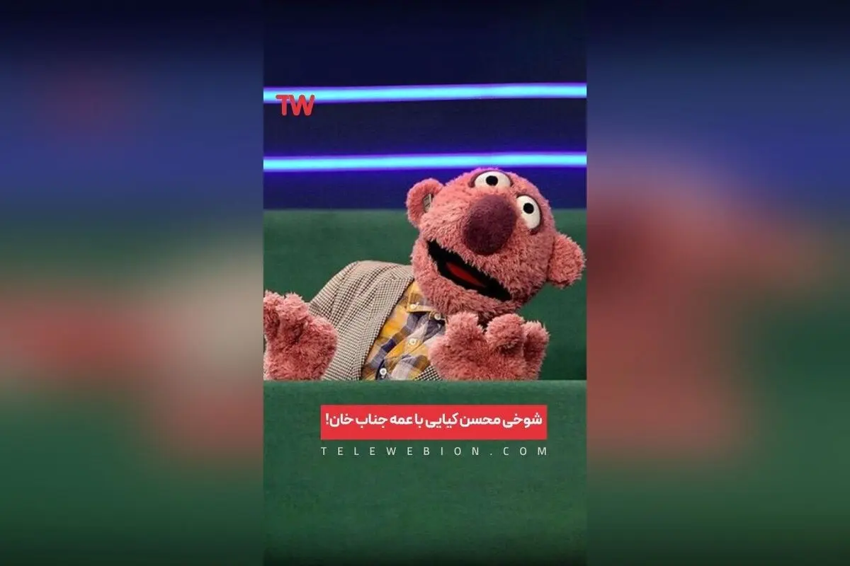 پخش برنامه «هزار و یک»؛ گفت‌وگوهای صمیمی با چهره‌های محبوب، داستان‌های زندگی و لحظات خاص در تلوبیون