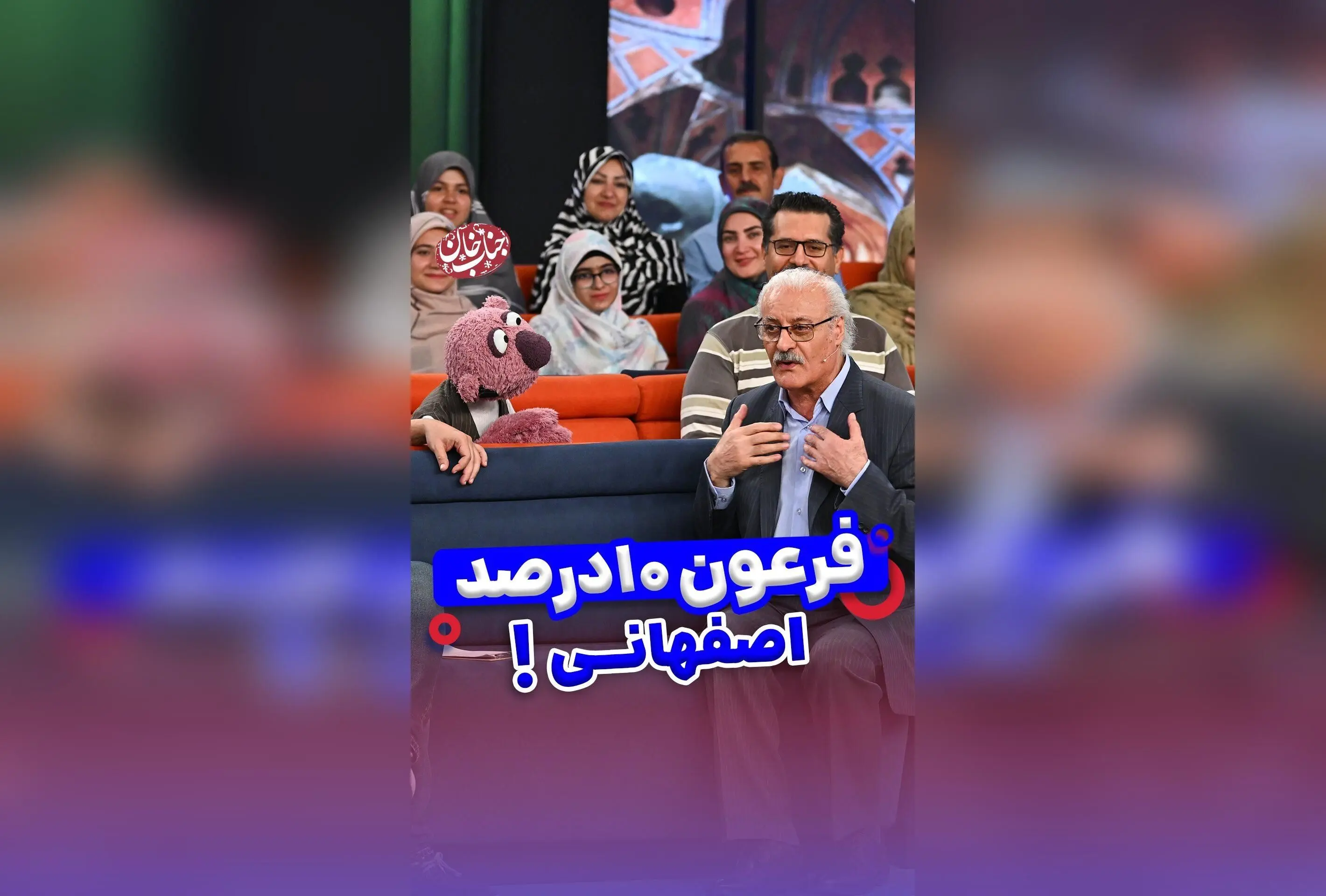 جناب خان در نقش ولی استاد سلطانی: درخشش بی‌نظیر در سریال تاریخی و بازیگری فراموش‌نشدنی