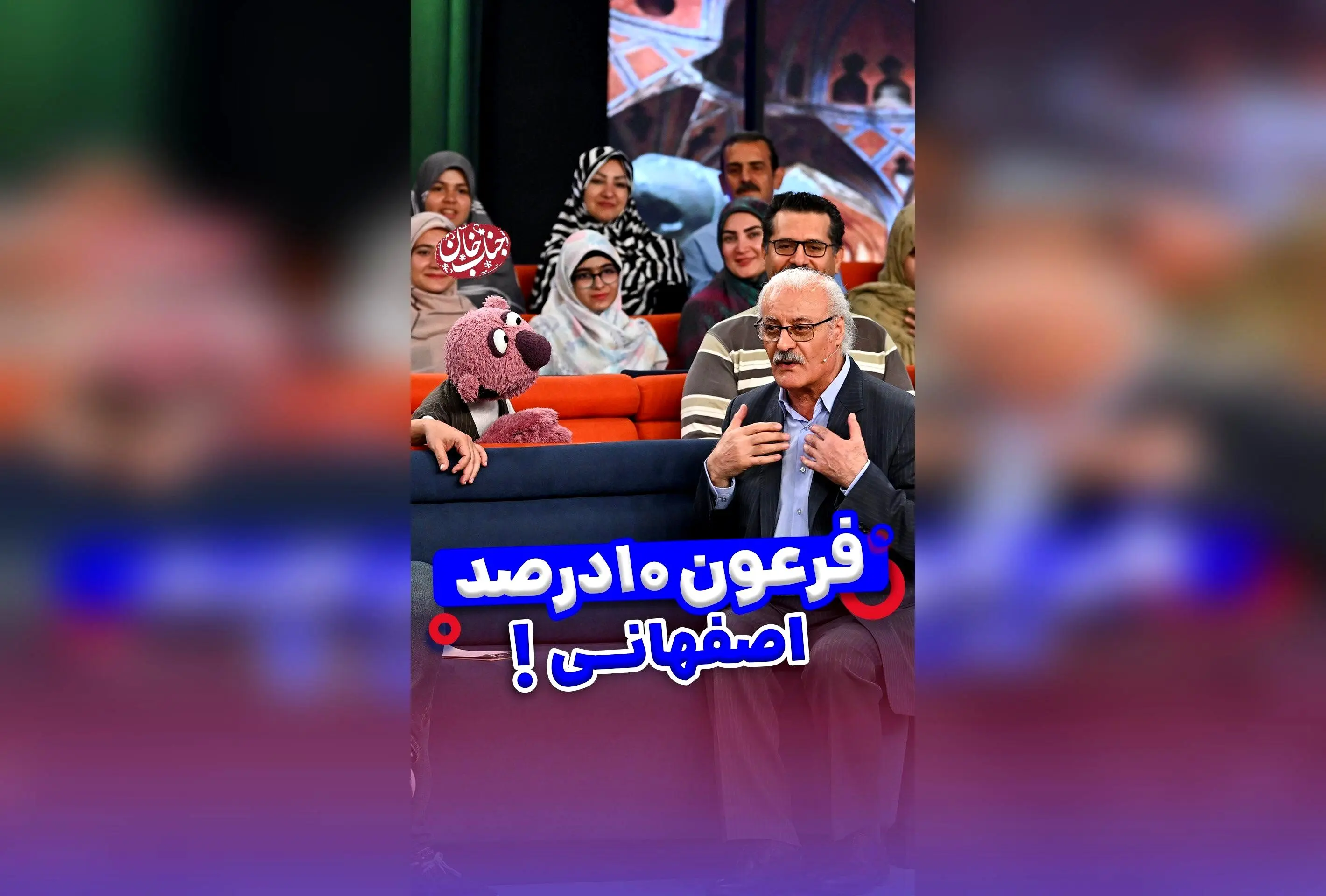 جناب خان در نقش ولی استاد سلطانی: درخشش بی‌نظیر در سریال تاریخی و بازیگری فراموش‌نشدنی