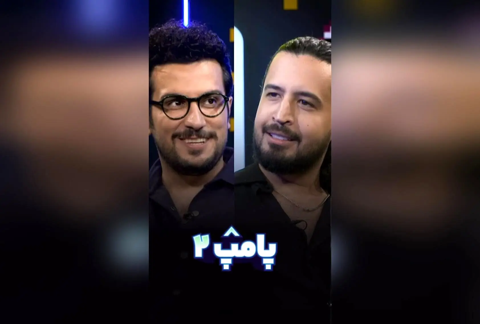 قسمت مهرداد امیرحسین قیاسی چقدر عجیب بود!