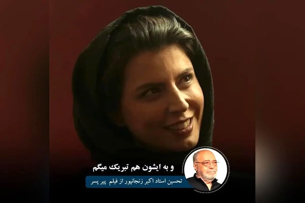 اکبر زنجانپور پس از تماشای فیلم برنده جایزه روتردام «پیر پسر» اثر اکتای براهنی: نظرات و تحلیل‌های هنری