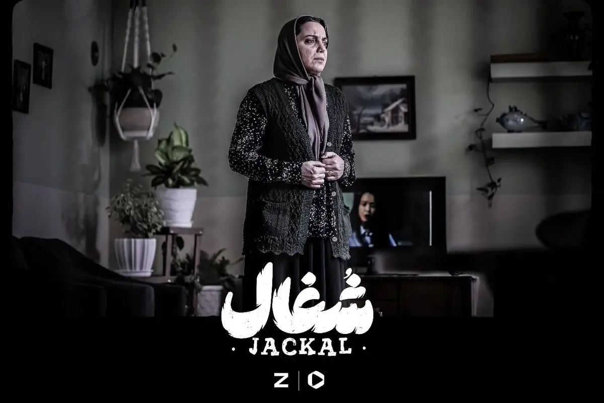 سریال شکوه؛ هر جمعه در فیلیمو و زینما با کارگردانی بهرنگ توفیقی و نویسندگی زامیاد سعدوندیان، محصول نبرس پیکچرز