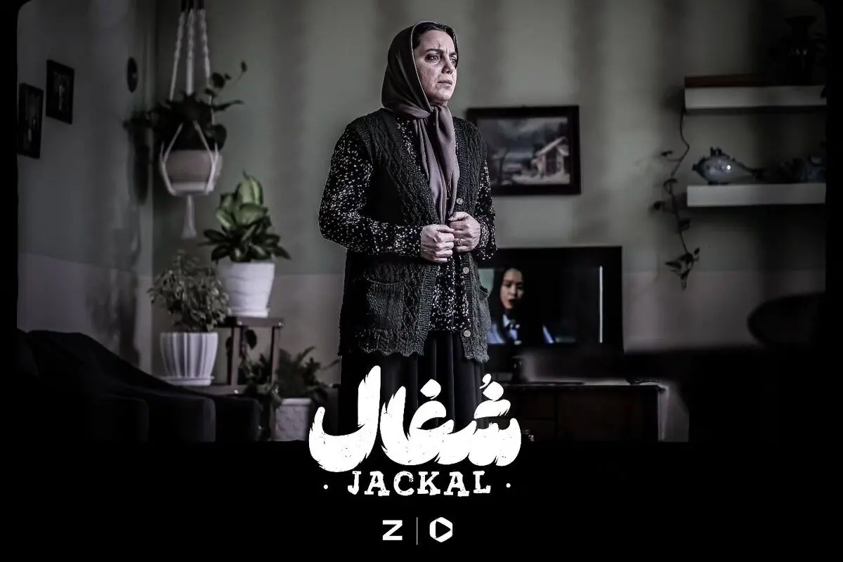 سریال شکوه؛ هر جمعه در فیلیمو و زینما با کارگردانی بهرنگ توفیقی و نویسندگی زامیاد سعدوندیان، محصول نبرس پیکچرز