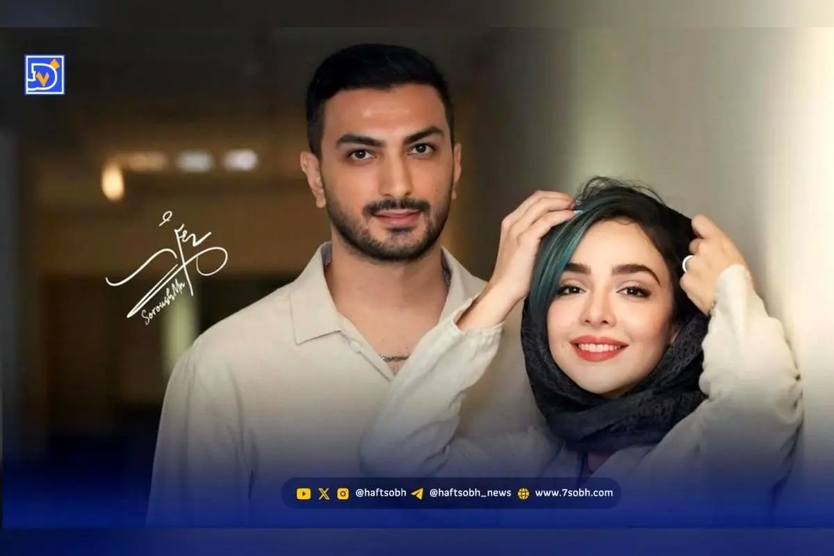 عکس جدید المیرا دهقانی در کنار همسرش؛ سلفی خاص و متفاوت بازیگر محبوب در اینستاگرام