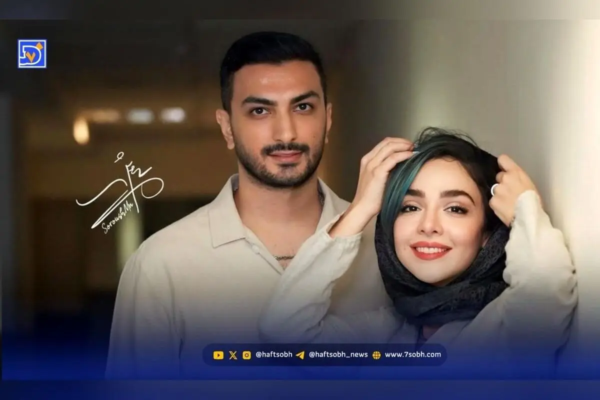 عکس جدید المیرا دهقانی در کنار همسرش؛ سلفی خاص و متفاوت بازیگر محبوب در اینستاگرام