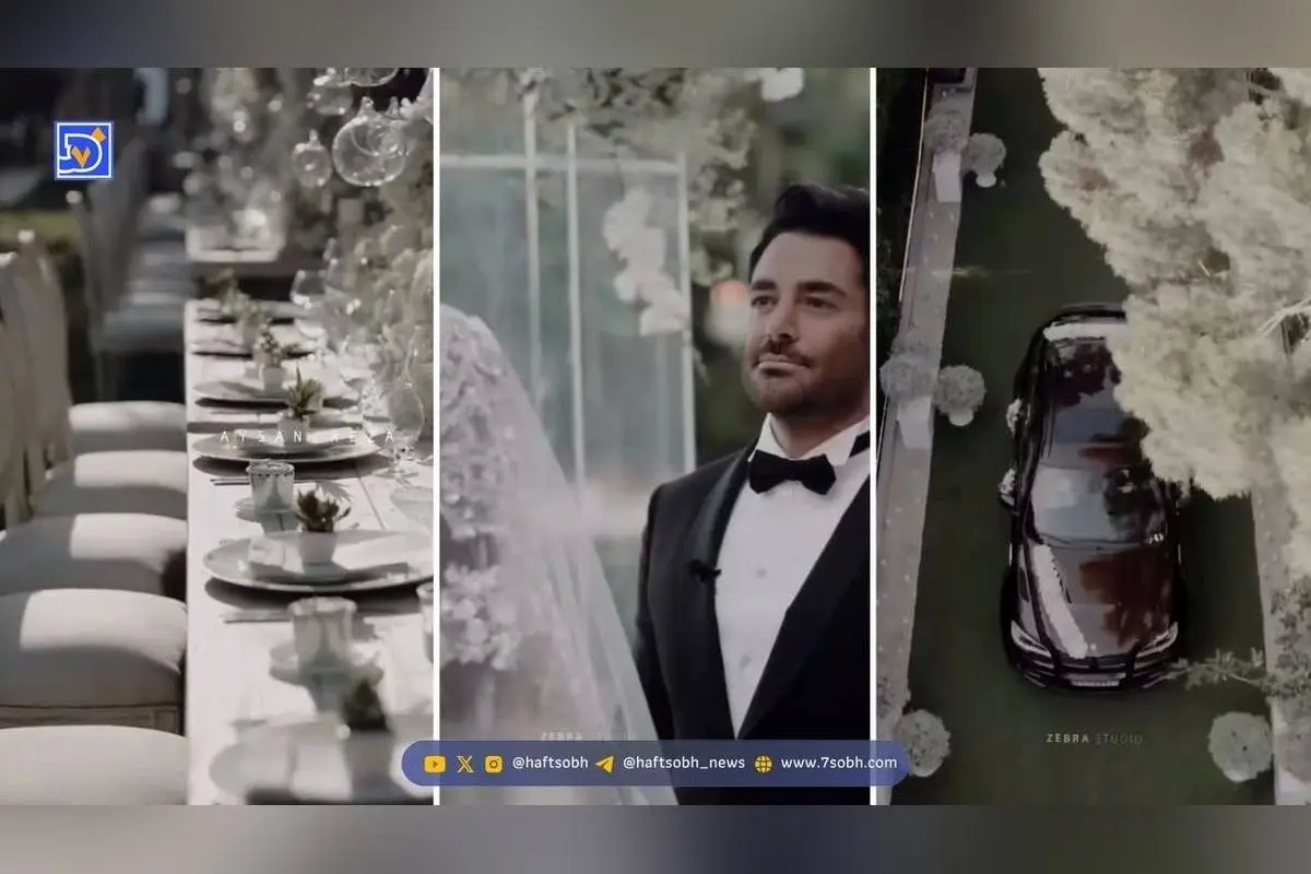 تصاویر و جزئیات کارت عروسی محمدرضا گلزار و همسرش آیسان آقاخانی + معرفی ریشه ترک این ستاره محبوب