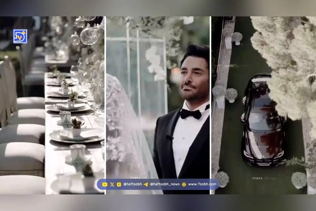 تصاویر و جزئیات کارت عروسی محمدرضا گلزار و همسرش آیسان آقاخانی + معرفی ریشه ترک این ستاره محبوب