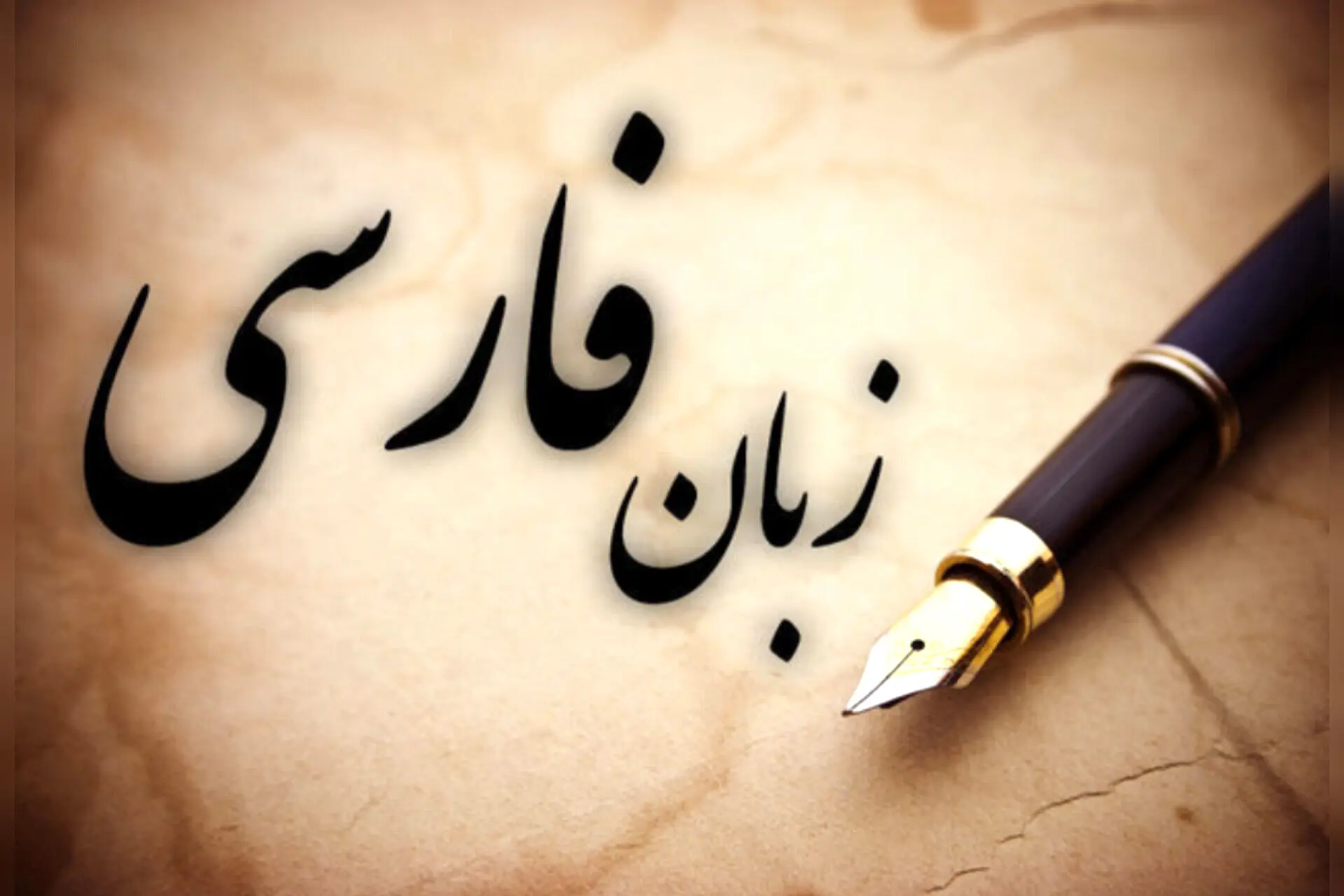 معادل فارسی «فلوشیپ نشر» چیست؟ معرفی واژه «نشریاری»