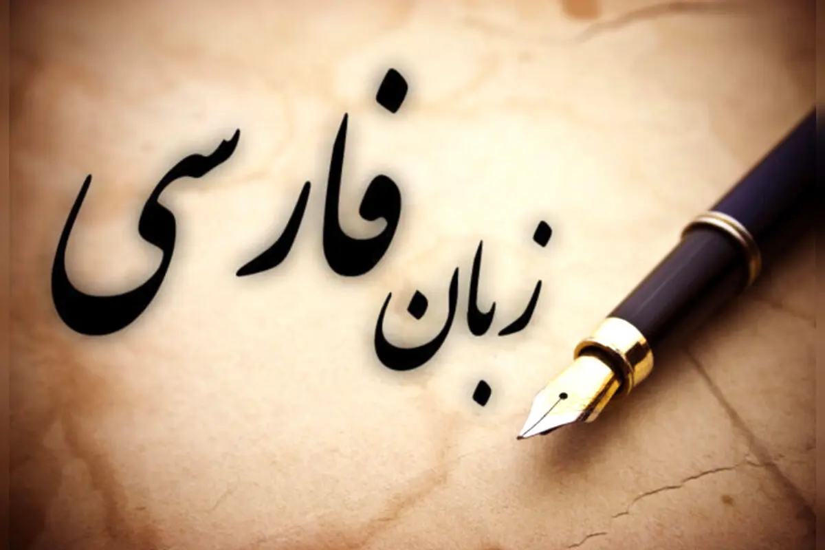 معادل فارسی «فلوشیپ نشر» چیست؟ معرفی واژه «نشریاری»