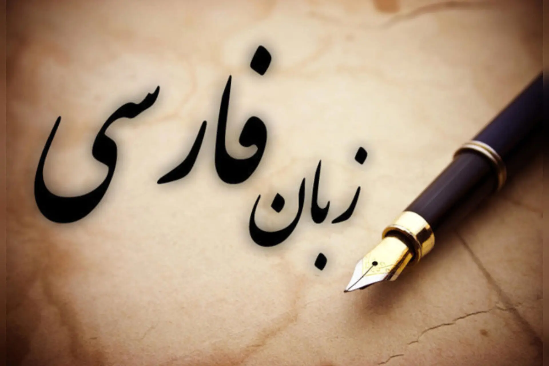 معادل فارسی «فلوشیپ نشر» چیست؟ معرفی واژه «نشریاری»