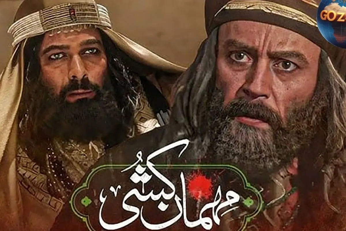 عکس همسران رحیم نوروزی بازیگر نقش ولید در سریال مهمان کشی؛ ۴ زن با سرنوشت مشابه در شناسنامه بازیگر محبوب