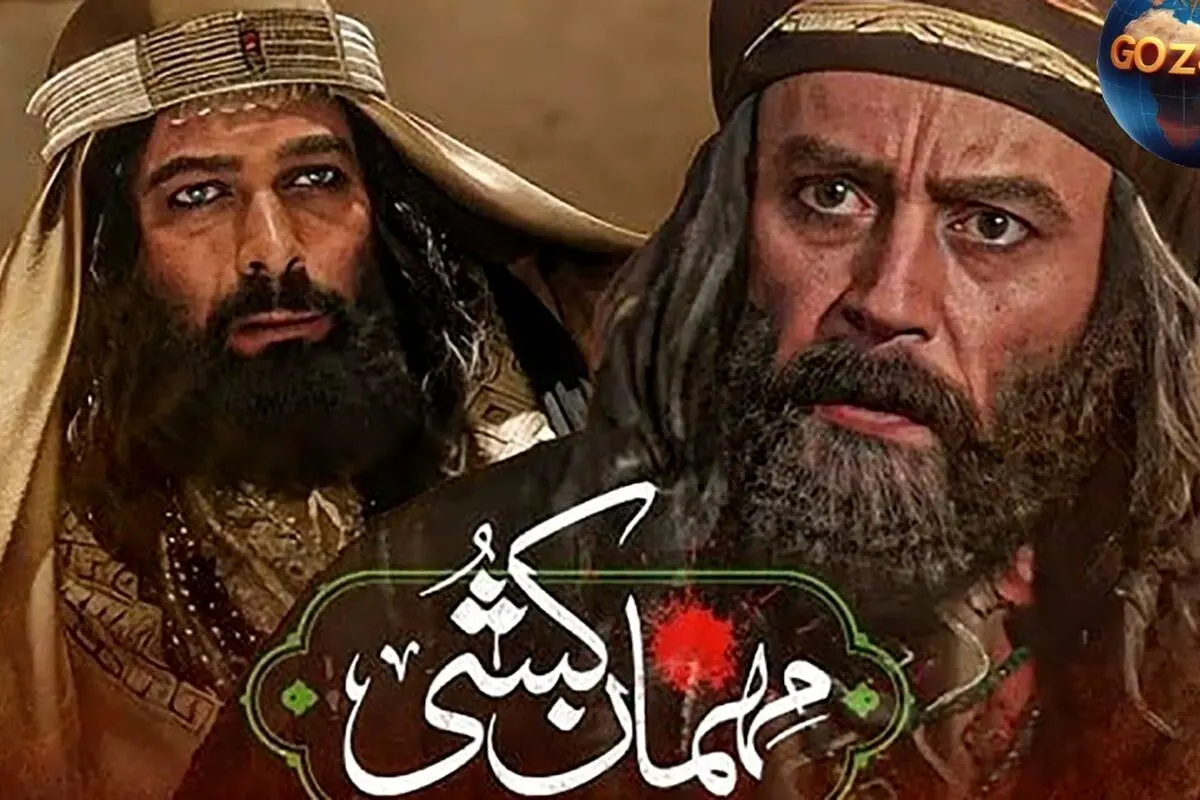عکس همسران رحیم نوروزی بازیگر نقش ولید در سریال مهمان کشی؛ ۴ زن با سرنوشت مشابه در شناسنامه بازیگر محبوب