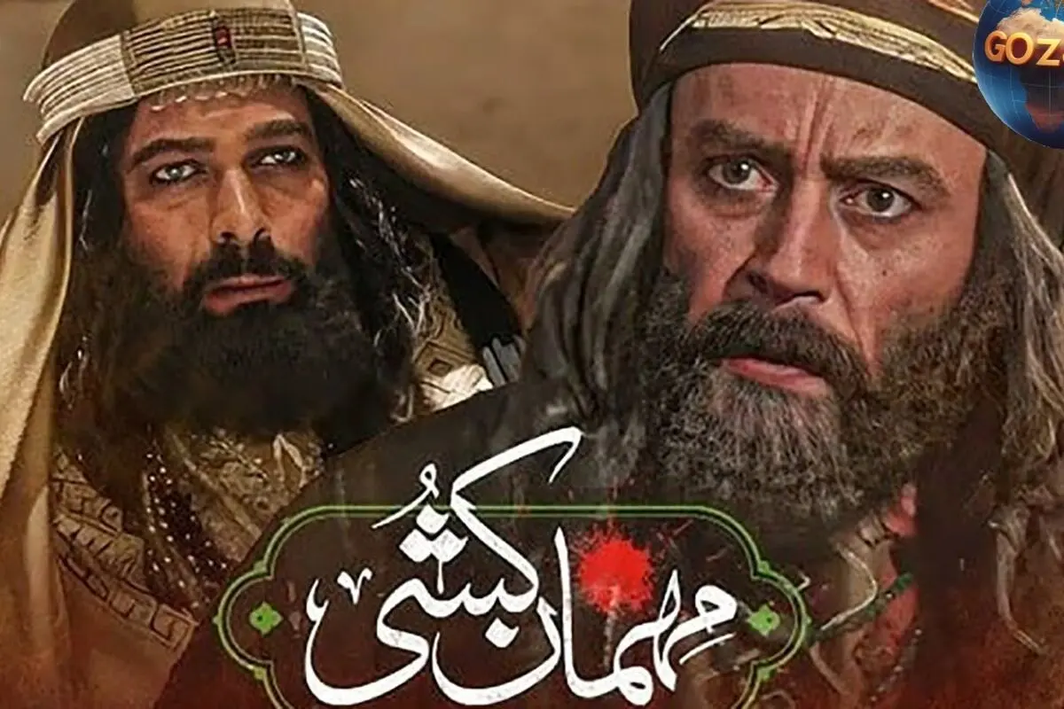 عکس همسران رحیم نوروزی بازیگر نقش ولید در سریال مهمان کشی؛ ۴ زن با سرنوشت مشابه در شناسنامه بازیگر محبوب