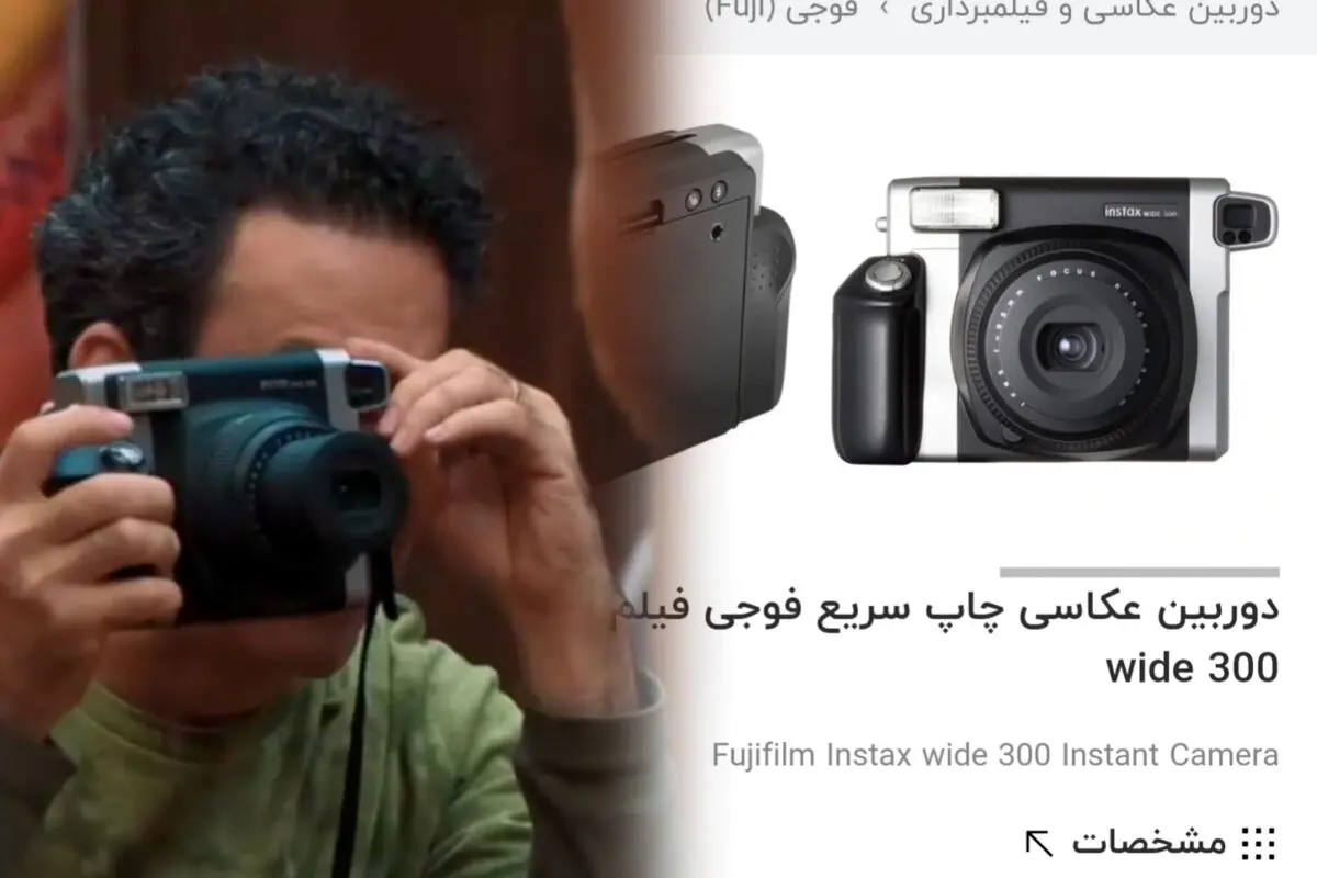دوربین ویژه ای که نیما فلاح در جوکر ازش استفاده میکنه چیست و چه قیمتی دارد؟