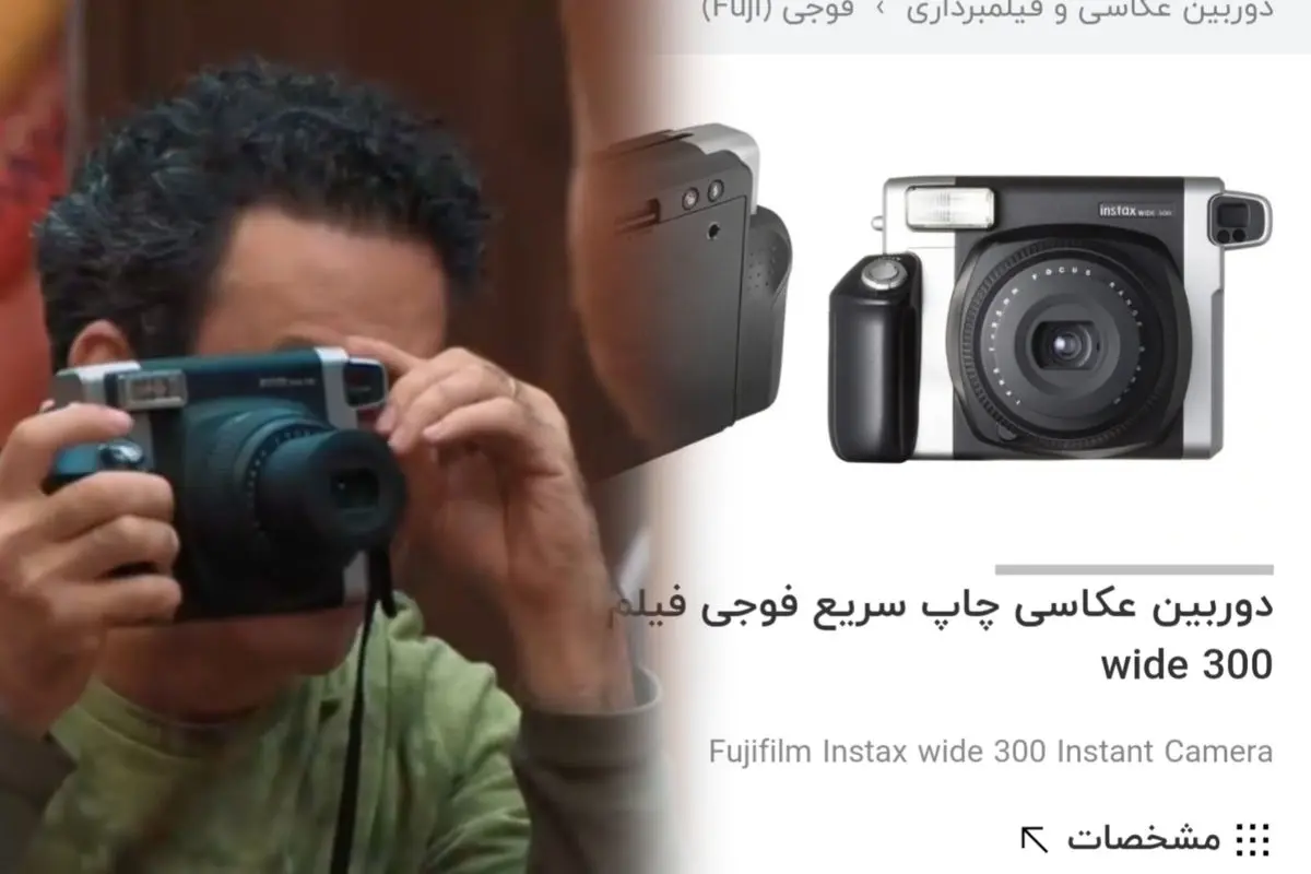 دوربین ویژه ای که نیما فلاح در جوکر ازش استفاده میکنه چیست و چه قیمتی دارد؟