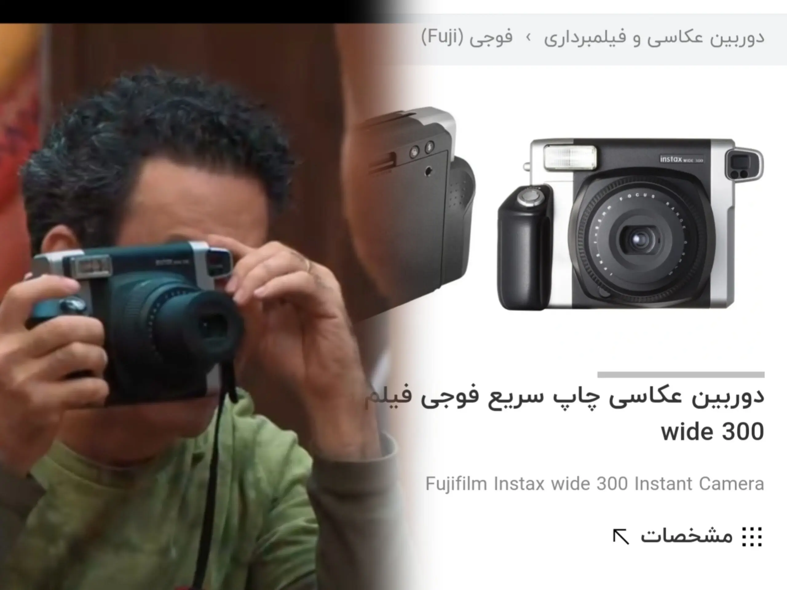 دوربین ویژه ای که نیما فلاح در جوکر ازش استفاده میکنه چیست و چه قیمتی دارد؟