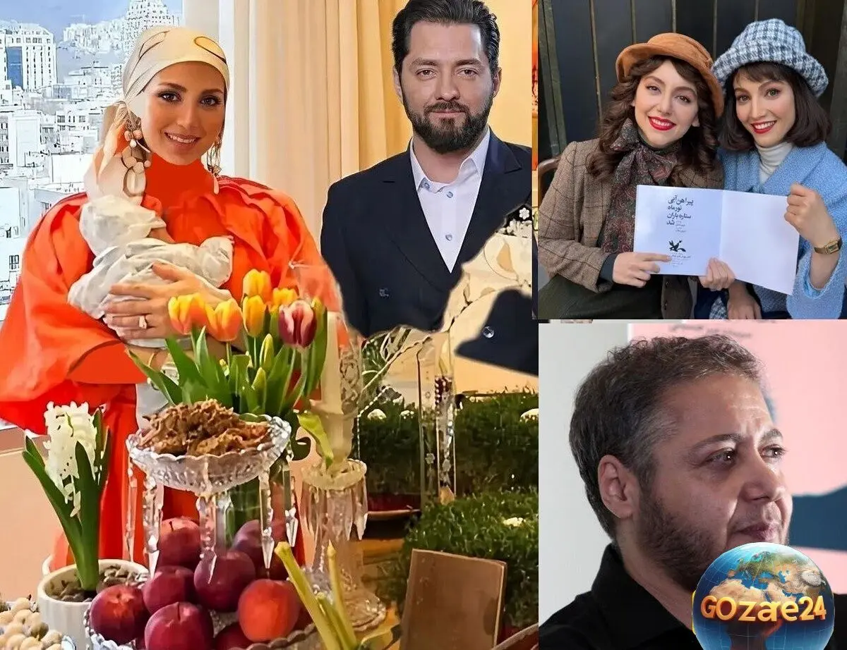 آلبوم روز ویژه ساعدنیوز: چیدمان لوکس منزل بهرام رادان و مینا مختاری، پشت‌صحنه «تاسیان» با نازنین بیاتی و مهسا حجازی، واکنش مازیار لرستانی به تغییر نام خلیج فارس و رویدادهای داغ روز!