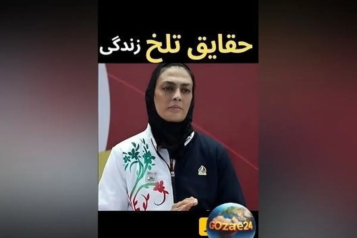 داستان تلخ و الهام‌بخش شهربانو منصوریان و خواهرانش؛ قهرمانان ووشو ایران از سختی تا موفقیت