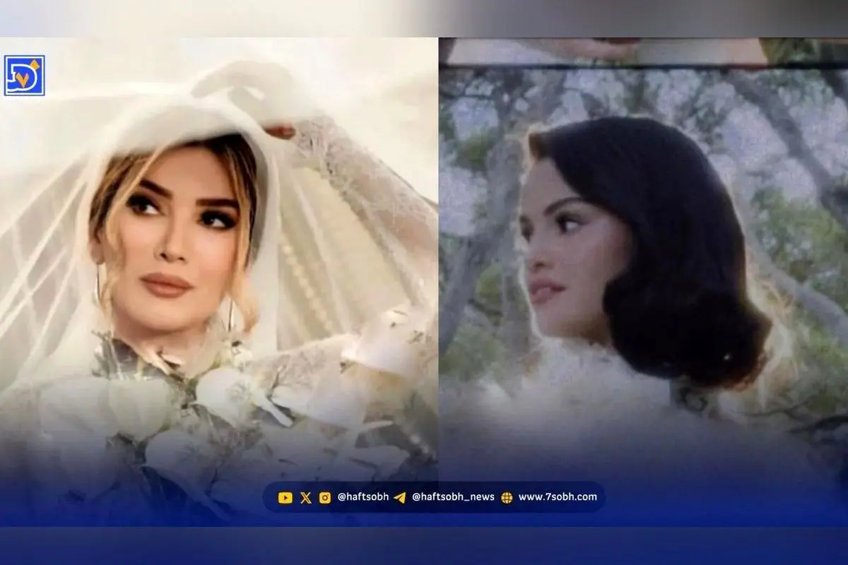 مقایسه لباس‌های عروس مجلل سلنا گومز و بازیگران ایرانی پاییز ۱۴۰۲: طراحی‌های شاهانه و استایل‌های خاص