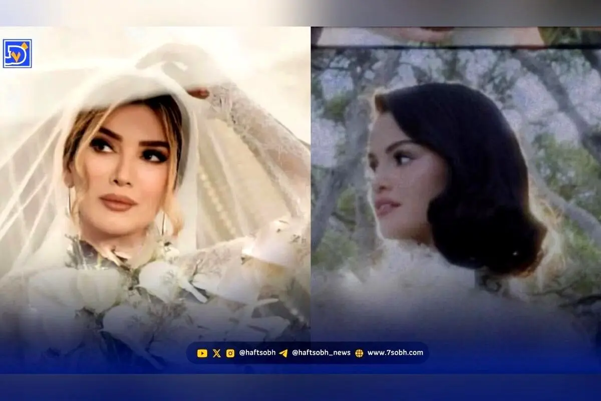 مقایسه لباس‌های عروس مجلل سلنا گومز و بازیگران ایرانی پاییز ۱۴۰۲: طراحی‌های شاهانه و استایل‌های خاص
