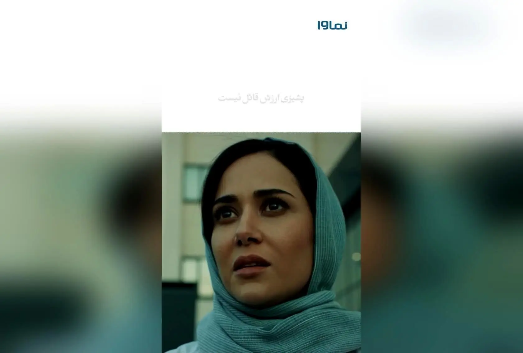 کلمات کلیدی: دیالوگ باکس، دنیا، رنج‌ها، عبور از مشکلات، سریال ازازیل، نماوا، تماشا آنلاین، فصل اول، انگیزشی، زندگی بهتر

تیتر پیشنهادی:  
«یاد بگیریم چگونه از رنج‌ها عبور کنیم؛ تماشا فصل اول سریال ازازیل در نماوا»
