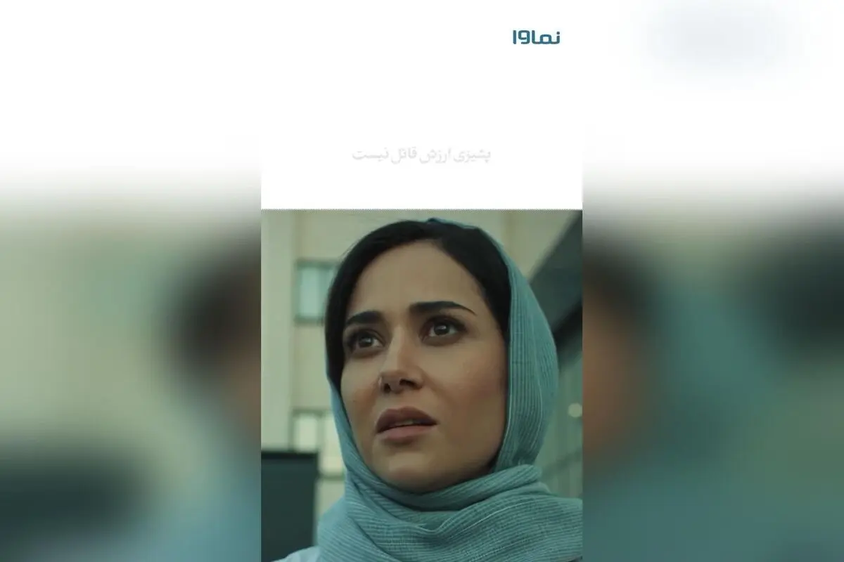 کلمات کلیدی: دیالوگ باکس، دنیا، رنج‌ها، عبور از مشکلات، سریال ازازیل، نماوا، تماشا آنلاین، فصل اول، انگیزشی، زندگی بهتر

تیتر پیشنهادی:  
«یاد بگیریم چگونه از رنج‌ها عبور کنیم؛ تماشا فصل اول سریال ازازیل در نماوا»