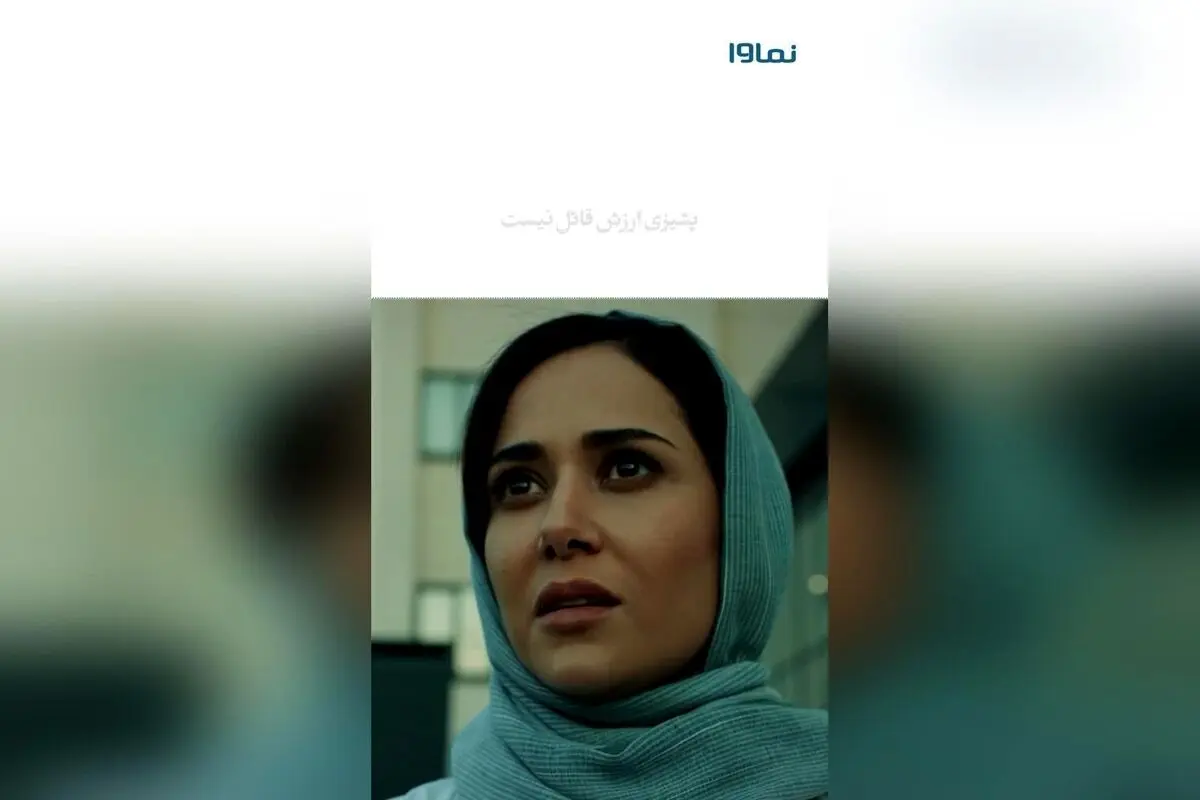 کلمات کلیدی: دیالوگ باکس، دنیا، رنج‌ها، عبور از مشکلات، سریال ازازیل، نماوا، تماشا آنلاین، فصل اول، انگیزشی، زندگی بهتر

تیتر پیشنهادی:  
«یاد بگیریم چگونه از رنج‌ها عبور کنیم؛ تماشا فصل اول سریال ازازیل در نماوا»