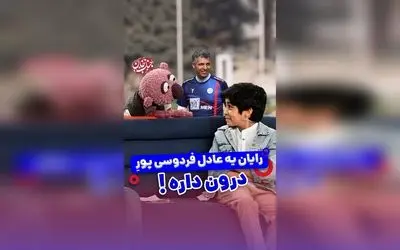 تحلیل تخصصی موهای جناب خان و رایان سرلک؛ چه کسی باید بمونه؟ بررسی رازهای استایل و آینده در دنیای فوتبال و هنر